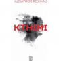 Kthimi