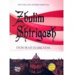 Zbulim Shtrigash