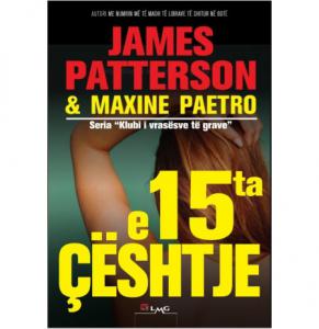 E 15-ta ceshtje