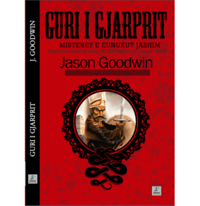 Guri I gjarprit