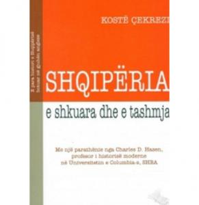 Shqiperia, e shkuara dhe e tashmja