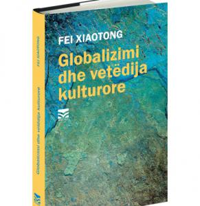 Globalizimi dhe vetëdija kulturore