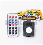 Mp3 per Makinen modeli 7