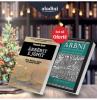 Historia e Arberise