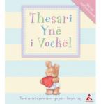 Thesari ynë i vockël (djalë)