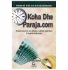 Koha dhe paraja. com