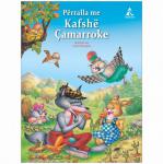 Perralla Me Kafshe Camarroke