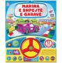 Makina e Shpejte e Garave
