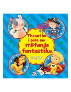 Thesari Im I Pare Me Rrefenja Fantastike