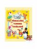 Perralleza Dhe Vjersha Per Vogelushe