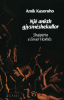 Një Ankth Gjysmëshekullor