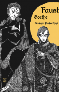 Faust