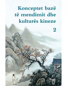 Konceptet bazë të mendimit dhe kulturës kineze 2