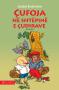 Cufoja Ne Shtepine E Cudirave