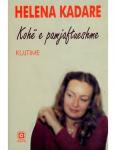 Kohë e pamjaftueshme