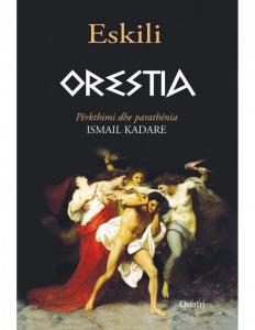 Orestia