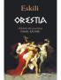 Orestia