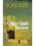 Vjedhja E Gjumit Mbreteror