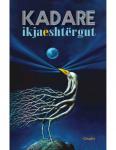 Ikja E Shtergut