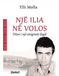 Një Ilia në Volos!